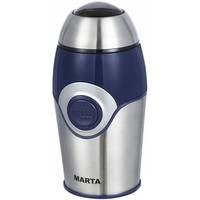 Электрическая кофемолка Marta MT-2169 (темный топаз)