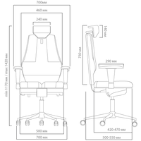 Кресло Kulik System Nano (с подголовником, серый)