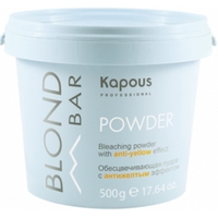 Обесцвечивающая пудра Kapous Professional с антижелтым эффектом Blond Bar 500 г