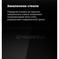 Микроволновая печь MAUNFELD MBMO.20.8GW в Бобруйске