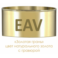 Набор бокалов для вина Promsiz EAV49-411/837/S/J/12