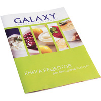 Погружной блендер Galaxy Line GL2117