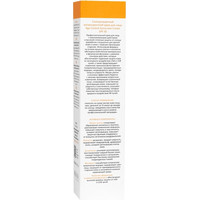 Крем солнцезащитный Aravia Professional Age Control Sunscreen Cream SPF50 (100 мл)