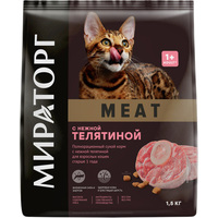 Сухой корм для кошек Мираторг Meat с нежной телятиной для взрослых кошек 1.5 кг