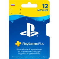 Карта подписки Sony PlayStation Plus 12 месяцев (цифровой код)