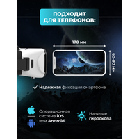 Очки виртуальной реальности для смартфона Miru VMR900 Eagle Touch (с контроллером VMJ5000)