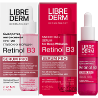  Librederm Сыворотка для лица Serum Pro Retinol B3 Интенсивная против морщин (40 мл)