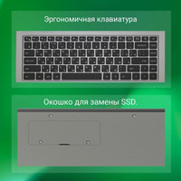 Ноутбук Digma Eve C4800 DN14CN-8CXW01