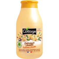  Cottage Молочко для душа Delicious Vanilla 250 мл