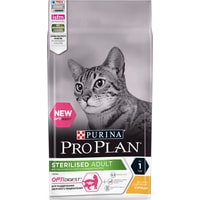 Сухой корм для кошек Pro Plan Sterilised Adult Optidigest с курицей 1.5 кг