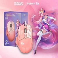 Игровая мышь Logitech G502 Hero (League of Legends: Star Guardian Edition - Ahri) в Могилеве