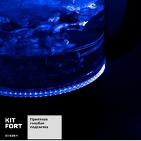 Электрический чайник Kitfort KT-654-1