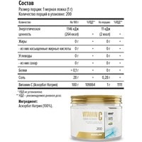 Витамины, минералы Maxler Vitamin C Sodium Ascorbate, 200 г. банка
