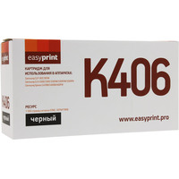 Картридж easyprint LS-K406