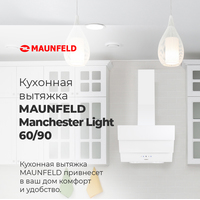 Кухонная вытяжка MAUNFELD Manchester Light 90 (белый)