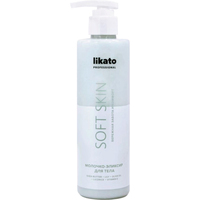  Likato Professional Молочко-эликсир для тела Soft Skin 250 мл