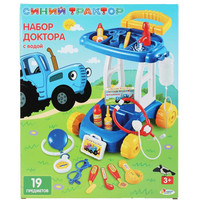 Игровой набор доктора терапевта Играем вместе Синий трактор ZY934315-R