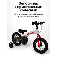 Беговел-велосипед Bubago Rollin BG-112-1 (белый/красный)