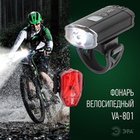 Велосипедный фонарь ЭРА VA-801