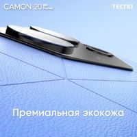 Смартфон Tecno Camon 20 Premier 5G 8GB/512GB + Tecno TWS Earphone BD03 (черный небосвод)
