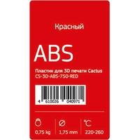 Пластик CACTUS CS-3D-ABS-750-RED ABS 1.75 мм