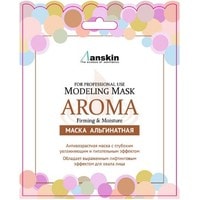  Anskin Маска альгинатная Aroma Modeling Mask 25 г