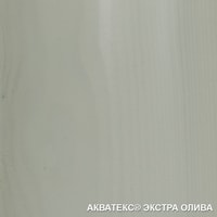 Пропитка Акватекс Экстра (олива, 10 л)