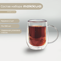 Набор кружек Makkua Cup Hygge 3 3CH330