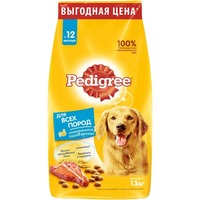 Сухой корм для собак Pedigree для взрослых собак всех пород с говядиной 13 кг