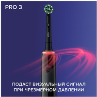Электрическая зубная щетка Oral-B PRO Series 3 3500 D505.513.3X (черный)