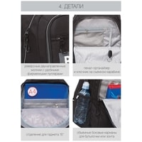 Школьный рюкзак Grizzly RU-132-2/1 (черный/серый)