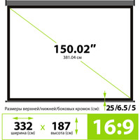 Проекционный экран CACTUS Wallscreen 187x332 CS-PSW-187X332-SG в Бобруйске