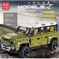 Конструктор Mould King 13175 Land Rover Defender Long