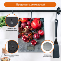 Кухонные весы Home Element HE-SC935 (сочный гранат)