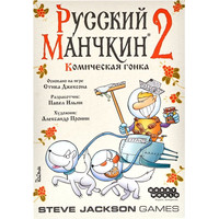 Настольная игра Мир Хобби Русский Манчкин 2: Комическая гонка (дополнение)