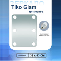 Косметическое зеркало Teymi Tiko Glam 33x43 T20905