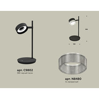Настольная лампа Ambrella light XB9802250 SBK/CL (черный песок/прозрачный)