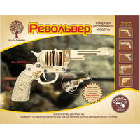 Сборная модель Чудо-Дерево Револьвер 80095