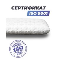 Ортопедическая подушка Фабрика сна Memory-1 M 60x40x12