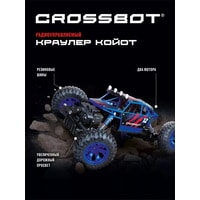 Автомодель Crossbot Краулер Койот 870636 (синий)