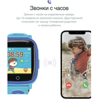 Детские умные часы Prolike PLSW11BL (голубой)
