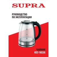 Электрический чайник Supra KES-1852G
