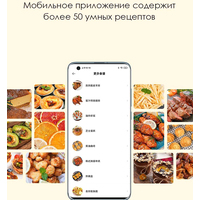 Аэрофритюрница Xiaomi Mijia Smart Air Fryer 3.5L MAF01 (китайская версия)