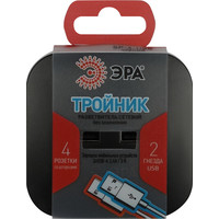 Разветвитель ЭРА SP-2-USB-W Б0049536