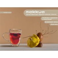 Набор кружек Makkua Cup Hygge 4 4CH350