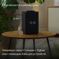 Датчик Яндекс YNDX-00523 температуры и влажности