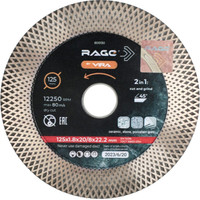 Отрезной диск алмазный  Vira Rage 600130