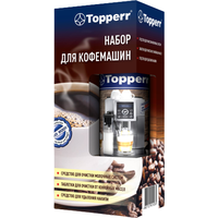 Средство для очистки молочной системы Topperr 3042 (3 шт)