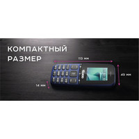 Кнопочный телефон Olmio A15 (синий)