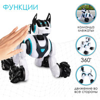 Интерактивная игрушка Sima-Land Робот-собака Кибер пес 6833323